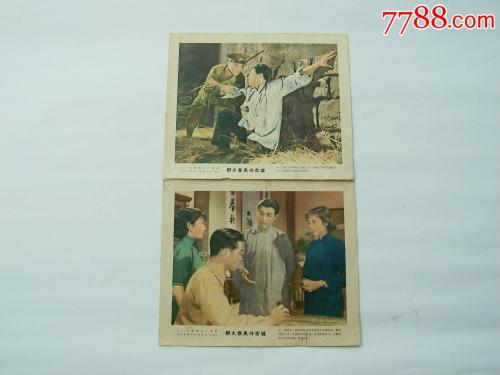 千葉科学大学传媒毕业证